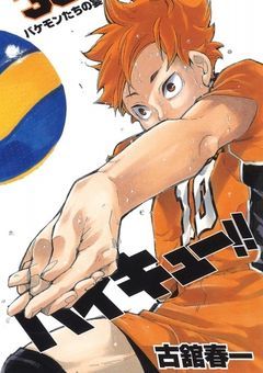 太陽みたいな人