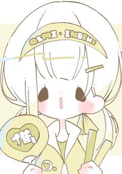 自己紹介部屋（？）