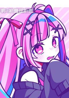 配信部屋  【おちゃ飲んでゆっくりしてこ🍵】