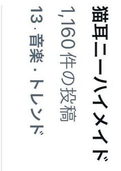 # 映画にでてくれ伊野尾