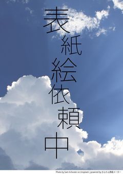 mmmr生徒会は今日も騒がしい