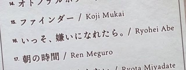 もち米さんの壁紙画像