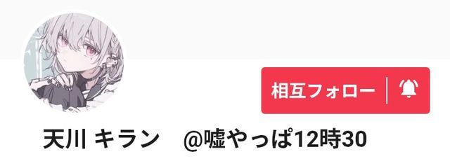 枕元にいる凛。さんの壁紙画像