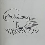 枕元にいる凛。さんのアイコン画像