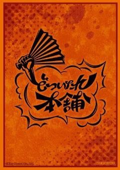 ヒプノシスマイク記録