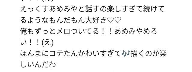 ︎ ︎ ︎ ︎ ︎♥︎⁡X浮上してます ︎ ︎ ︎ ︎さんの壁紙画像