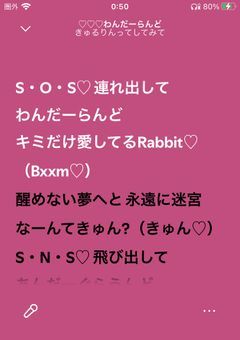 ₊˚⊹🩷 ྀིྀི 다카미 파 이야기!!