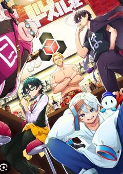 次会える日までずっと愛してね