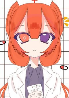 🅿︎【 アカネの花束と薬 】