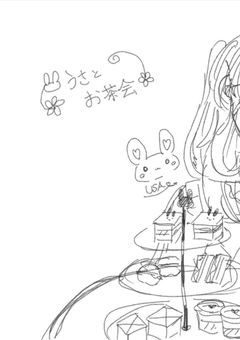 うさとお茶会