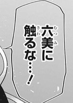 夜桜家当主，実は双子だった件