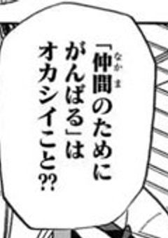 秀才の再起 【ﾊｲｷｭｰ】