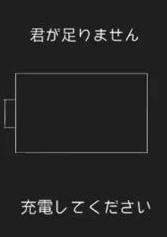 タイトル募集中！