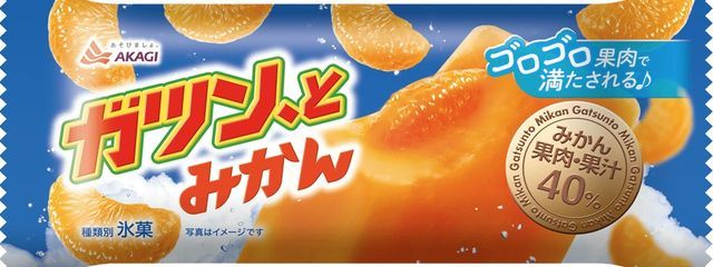 アイス大好きさんの壁紙画像
