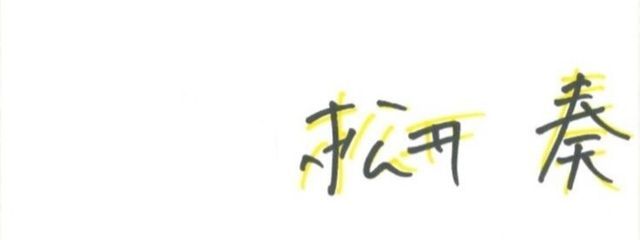 ❥ 𝟎𝟗𝟎𝟐さんの壁紙画像