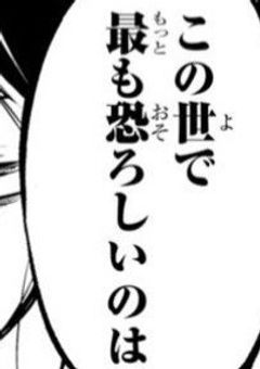 ヒロイン乙！！！！！