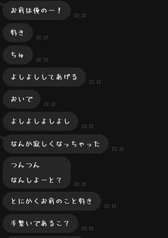 自己満