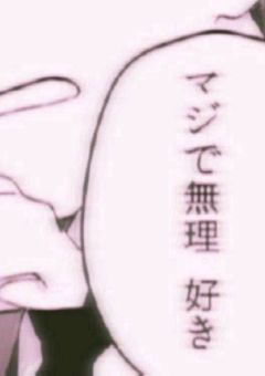 自己満