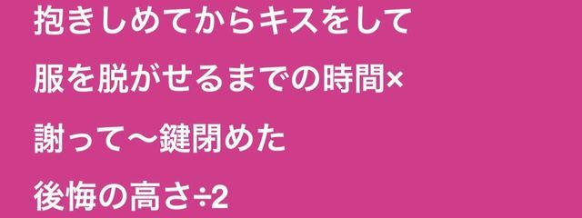 あんなさんの壁紙画像