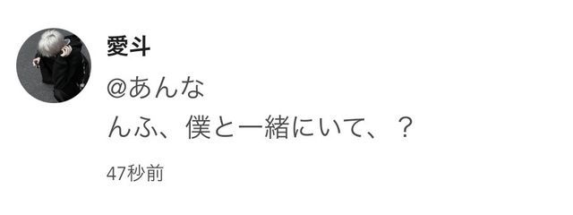 あんな さんの壁紙画像
