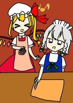 咲夜のお料理教室