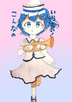 メルラン、音楽を辞める！？