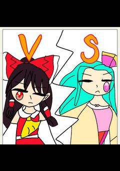 どっちが強いの？？？