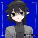 サツキ