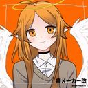 ユウム
