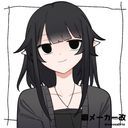 ナミ