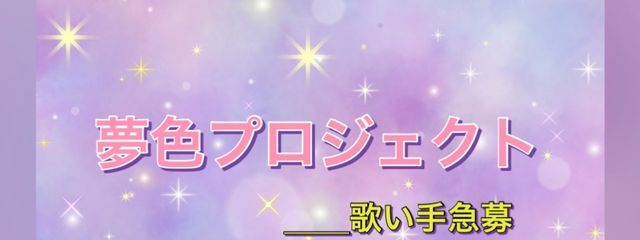 星玉　光莉さんの壁紙画像