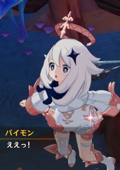 か~んぼ!