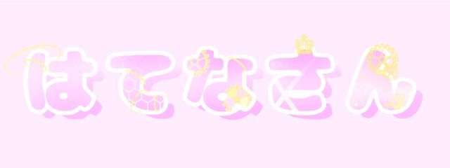 #???@もうええて #🎈に野菜食わせ隊‼︎さんの壁紙画像