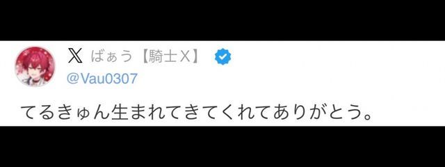てってけさんの壁紙画像