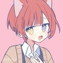 _赤瀬里愛@あかせりあ_