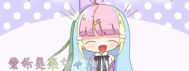 愛希美奈フォロバ100さんの壁紙画像