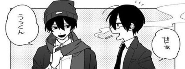 コツコツのアアアさんの壁紙画像