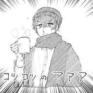 コツコツのアアアさんのアイコン画像