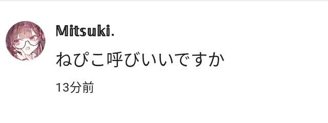 音々 . さんの壁紙画像