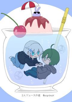 天然なゆきんこさん、みんなから愛されています。
