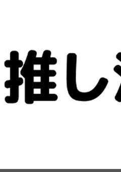 おいもくんとの冒険🍠