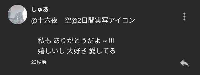 そらさんの壁紙画像
