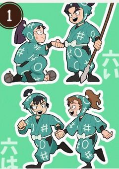 嫌われ者"だった"子今世では、幸せになれるように……