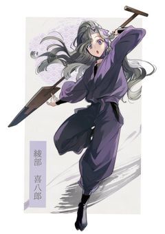 捨て子ですが運だけは、持ち合わせているようで……