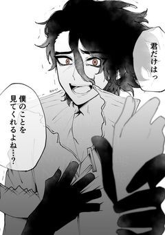 天使と人間のハーフは、人を"ヤンデレ"にしてしまう天才らしい……