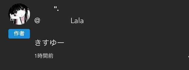 　　　　Lalaさんの壁紙画像