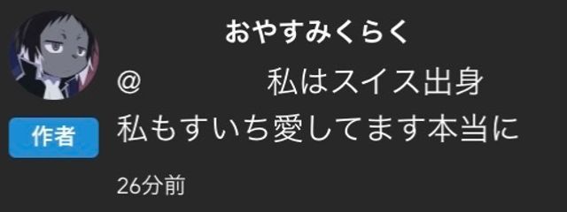 　　　　翠澄さんの壁紙画像