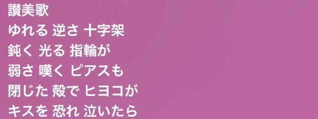 @ 小豆餅 _ 💘🪽 # 不T期さんの壁紙画像