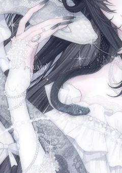 　『　あなたの全部を頂戴　』