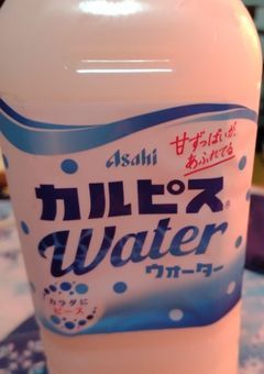 学校帰りカルピス飲んでたら好きピできた話